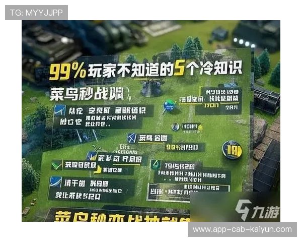 刺激的决战：谁能稳住状态冲击更高目标？，真正的刺激战场